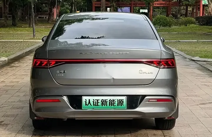 
								Qin PLUS 2021 full									